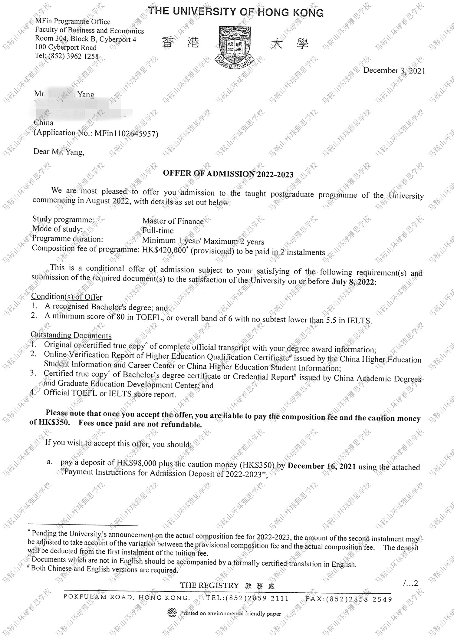 ۴W(xu)ڌI(y)Tʿoffer